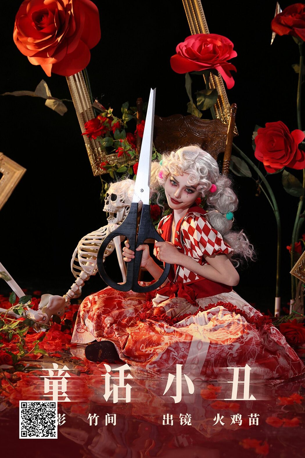 YiTuYu艺图语 Vol.4900 Huo Ji Miao