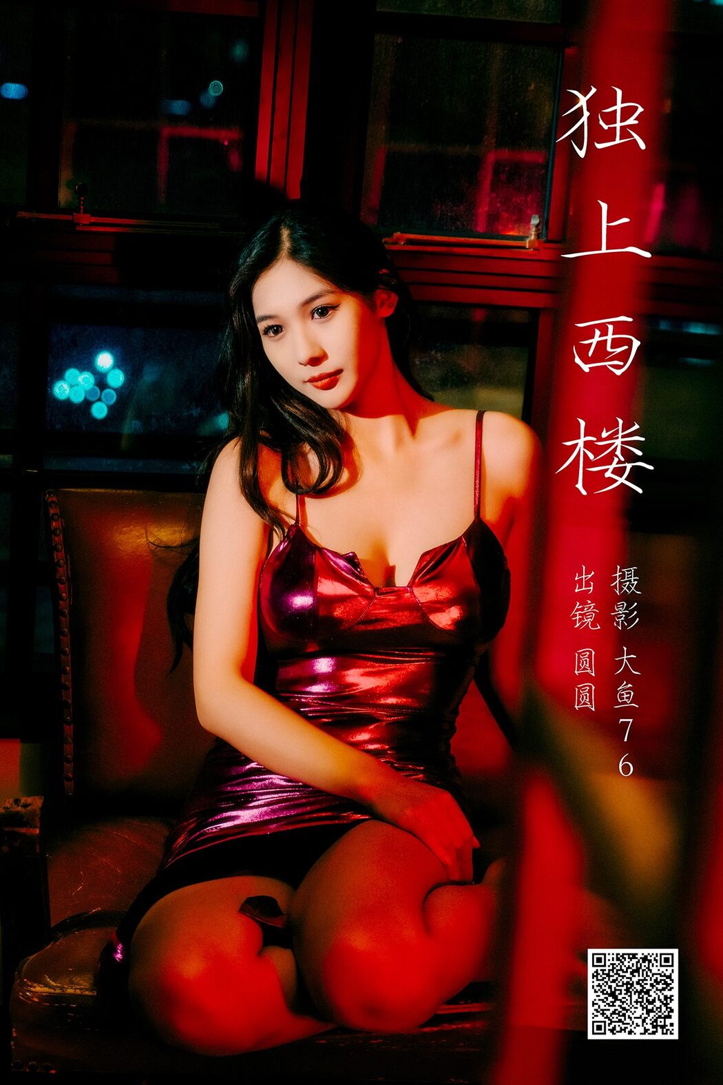 YiTuYu艺图语 Vol.5270 Yuan Yuan