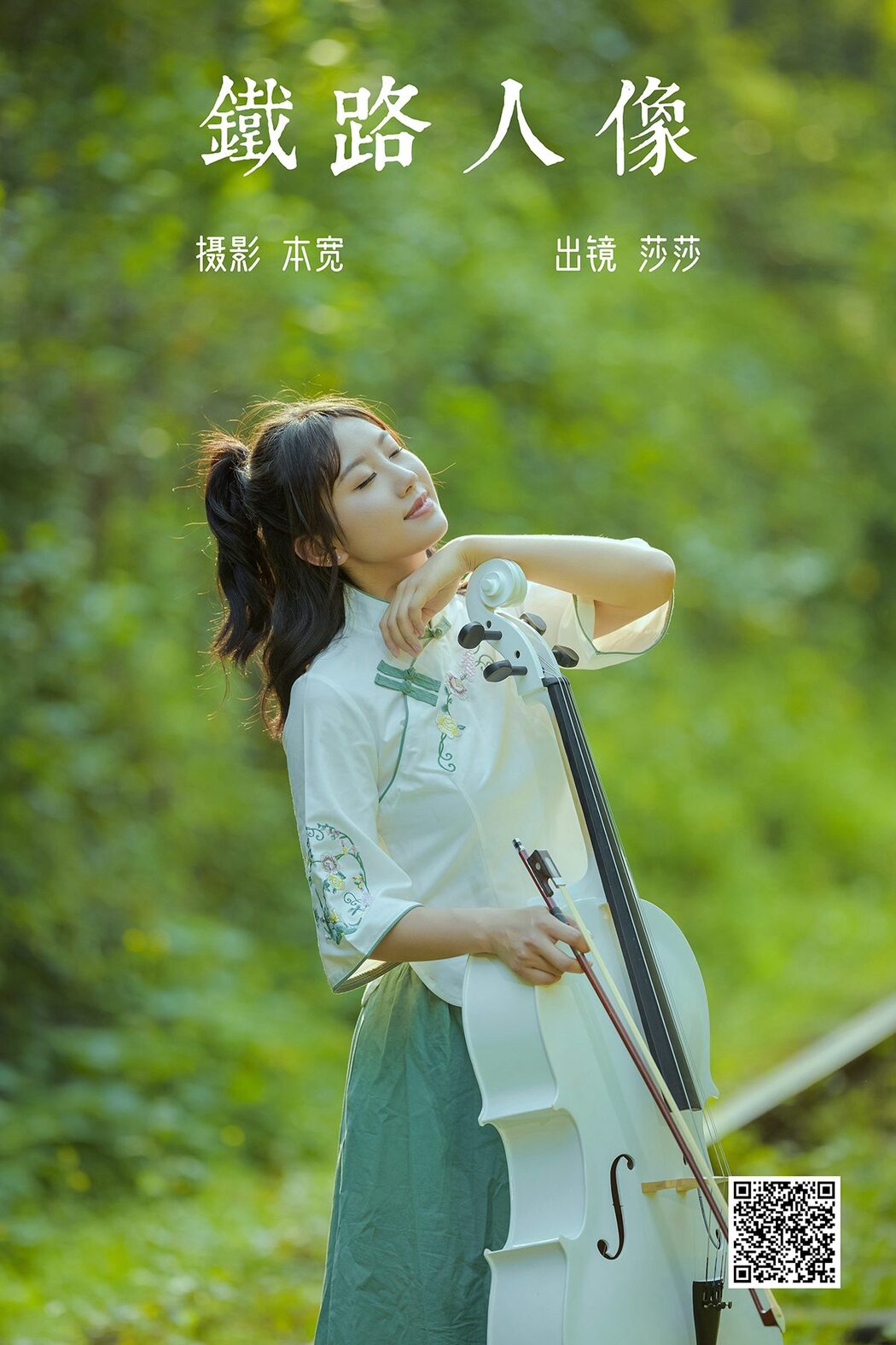 YiTuYu艺图语 Vol.4490 Sha Sha