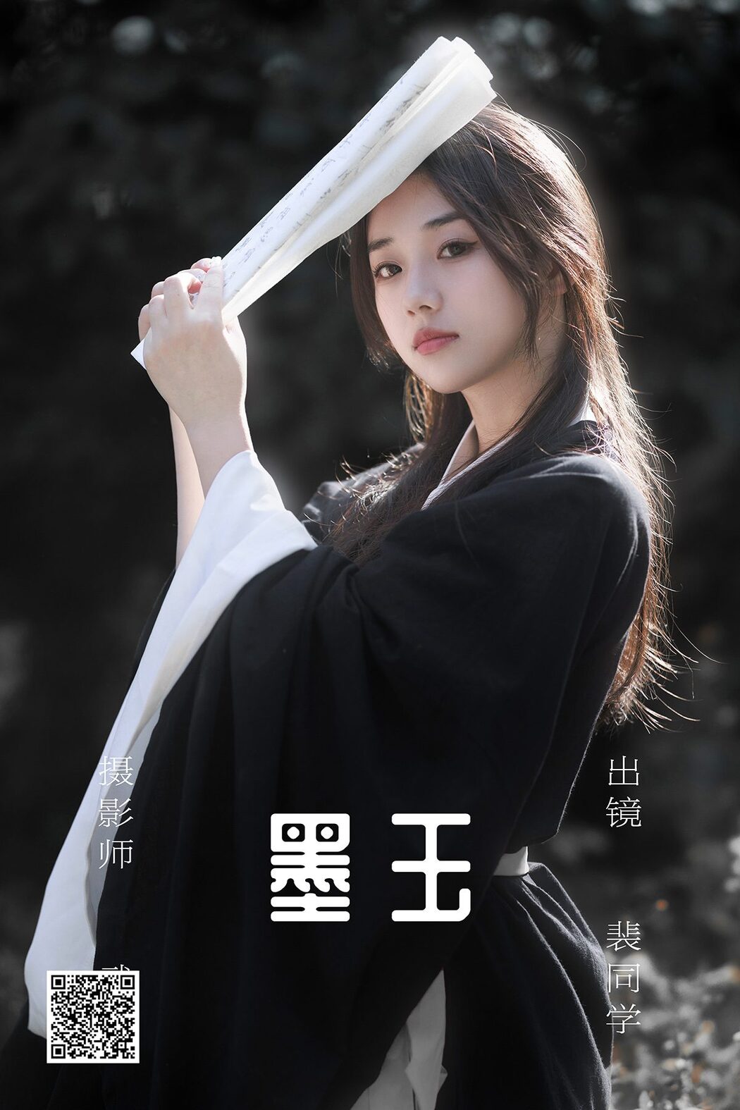 YiTuYu艺图语 Vol.4605 Pei Tong Xue