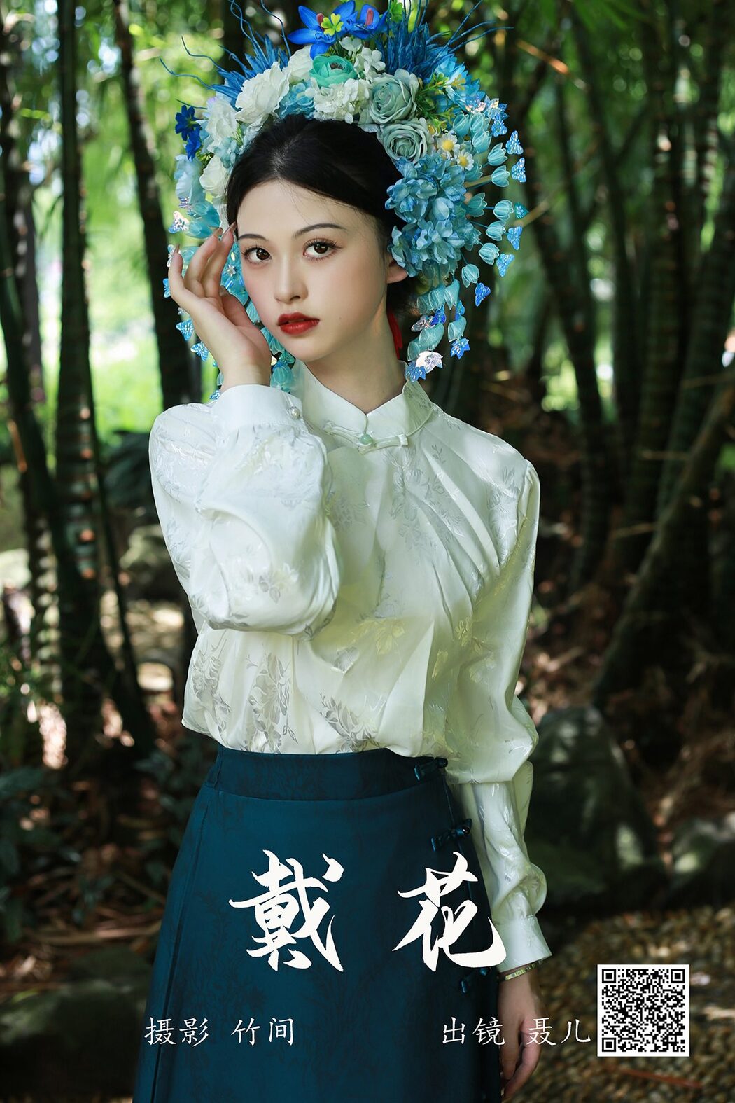 YiTuYu艺图语 Vol.5309 Nie Er