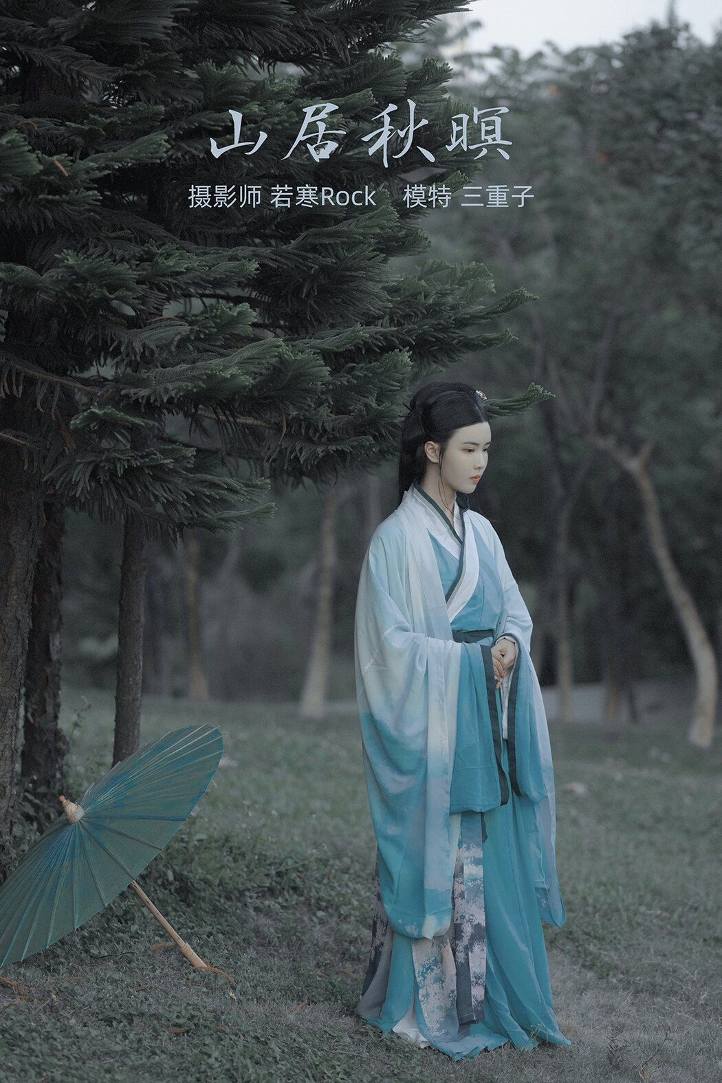 YiTuYu艺图语 Vol.502 San Chong Zi