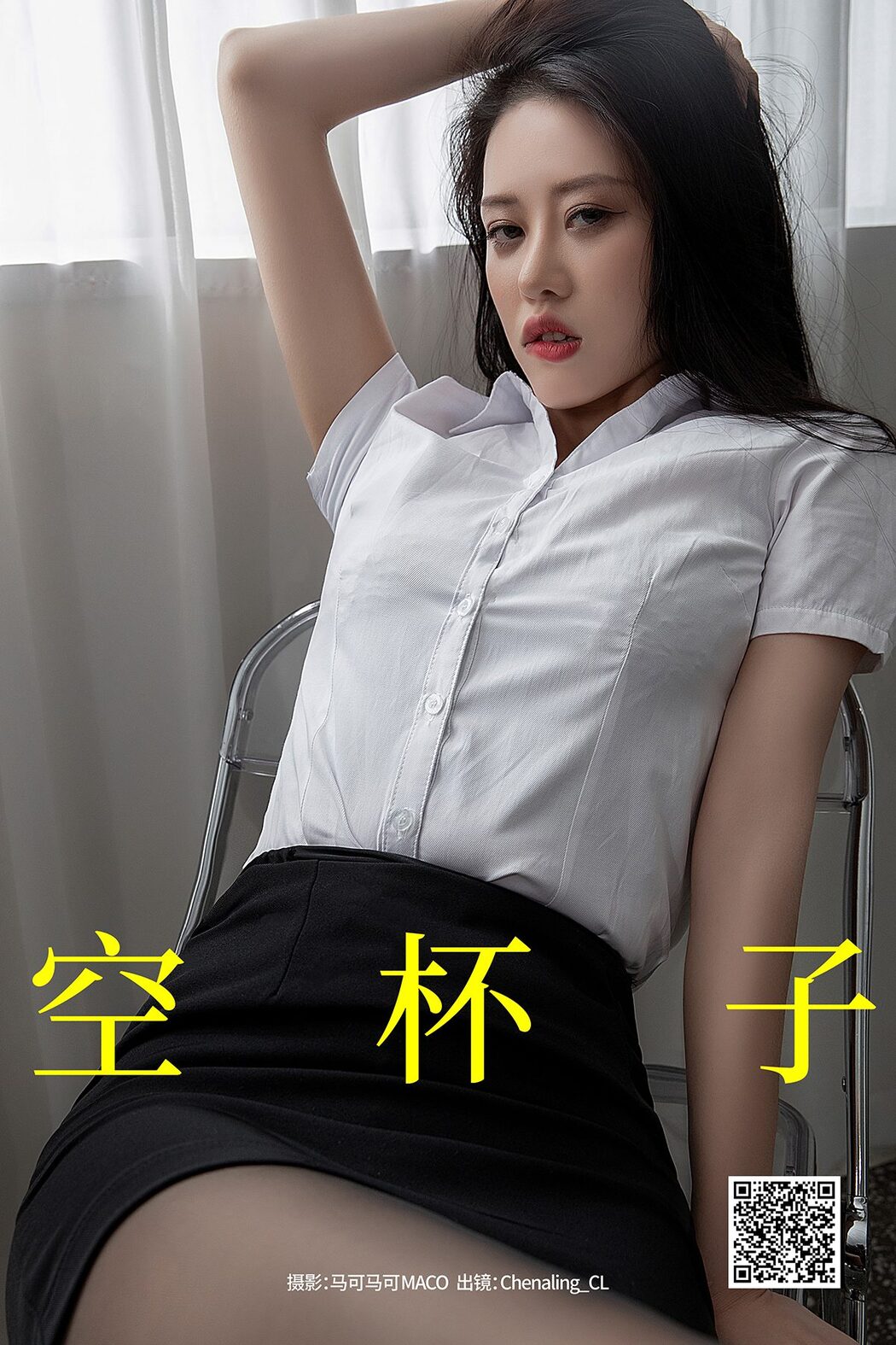 YiTuYu艺图语 Vol.5289 Chenaling_cl