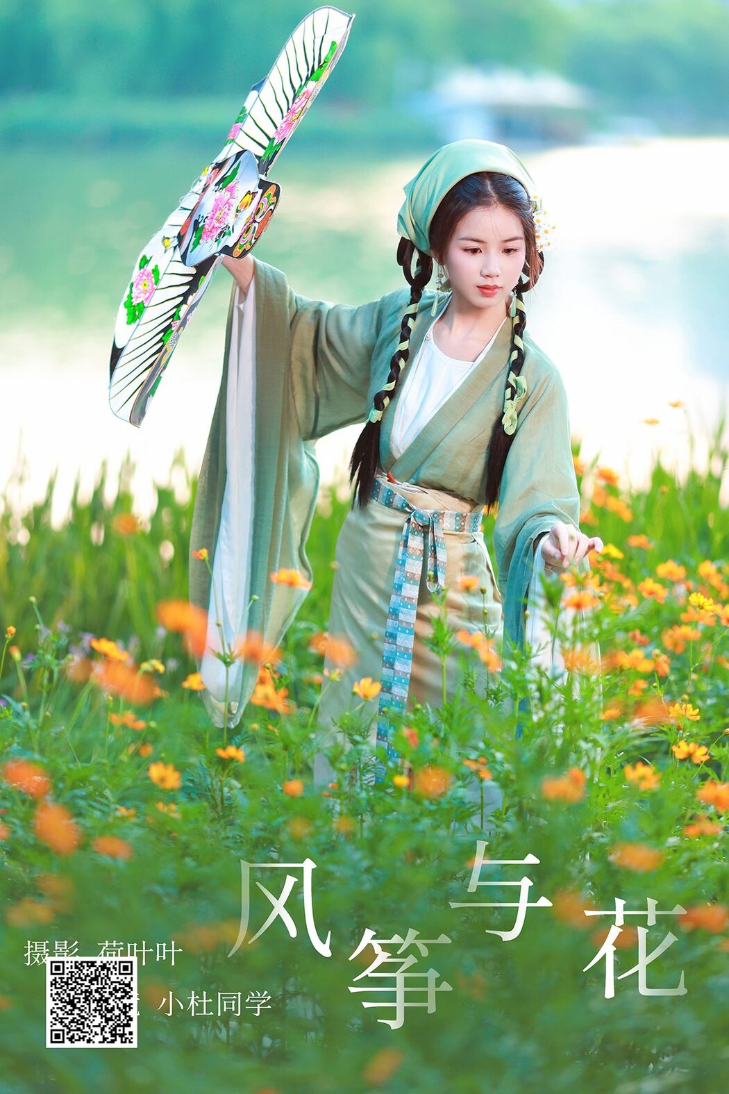 YiTuYu艺图语 Vol.5286 Xiao Du Tong Xue