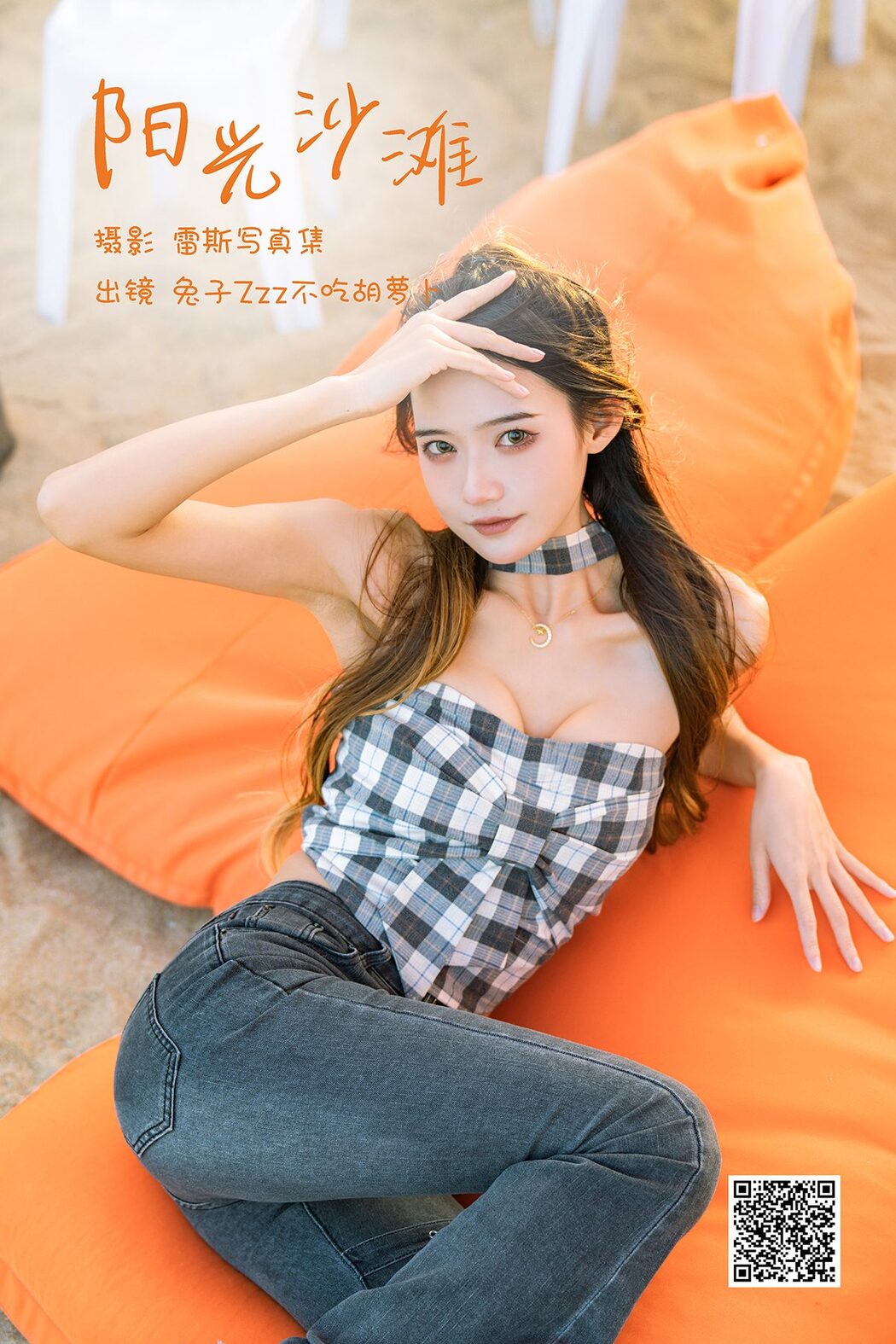YiTuYu艺图语 Vol.3664 Tu Zi Zzz Bu Chi Hu Luo Bo