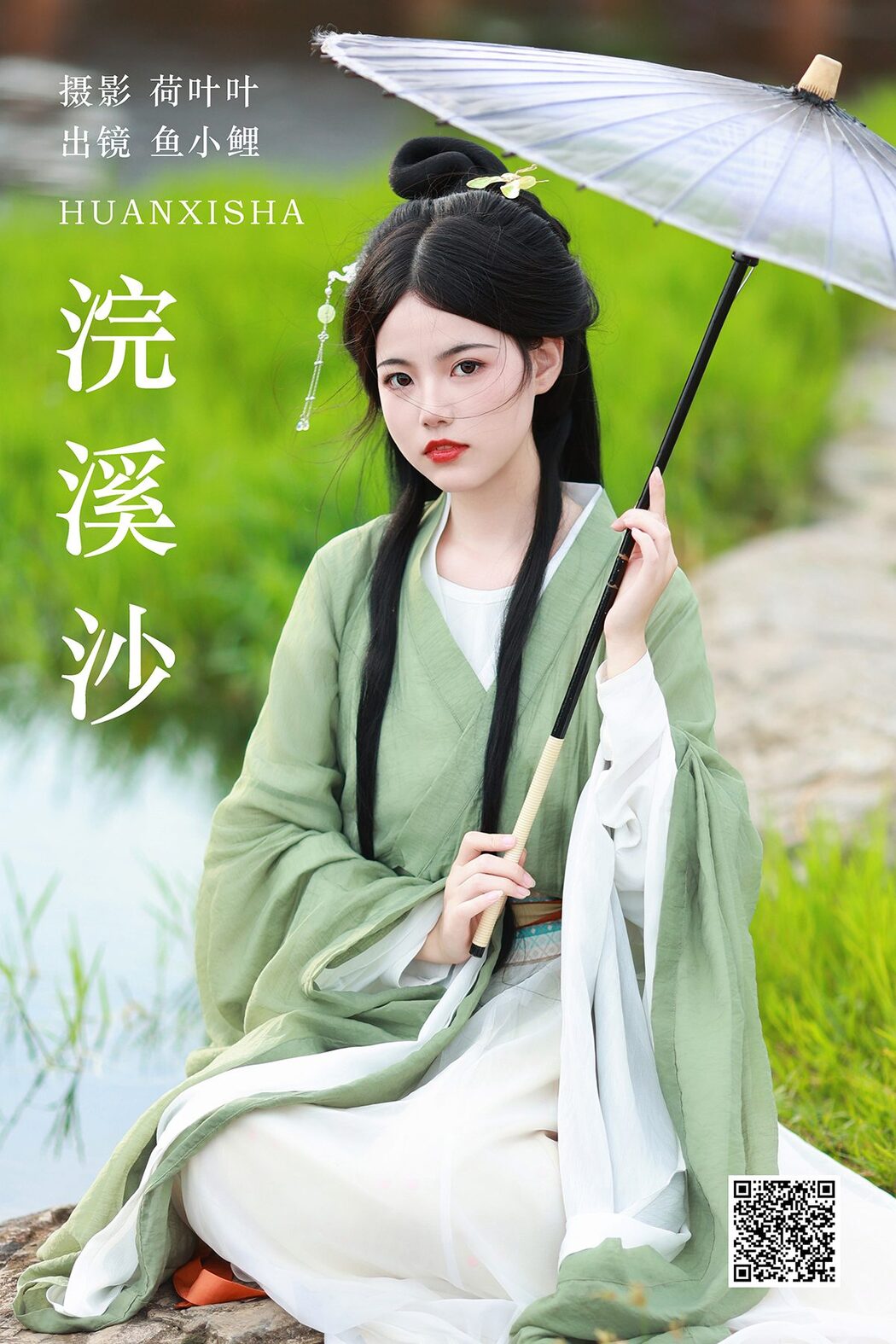 YiTuYu艺图语 Vol.5352 Yu Xiao Li Lili