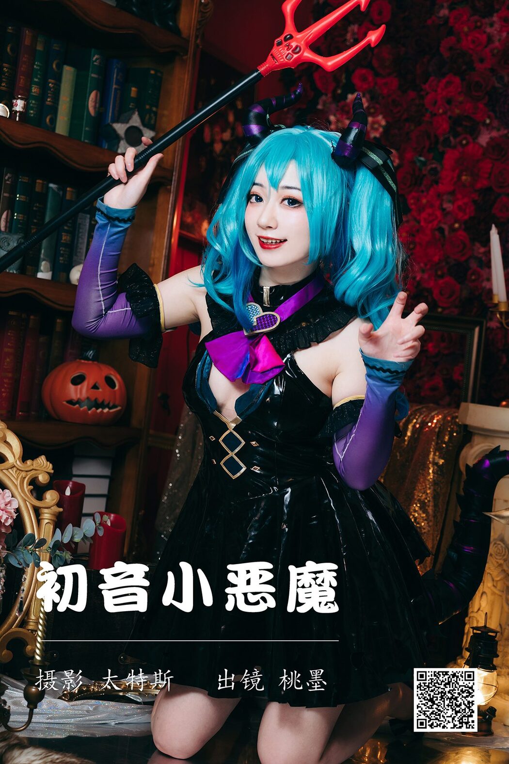YiTuYu艺图语 Vol.4846 Tao Mo Gong Zi X