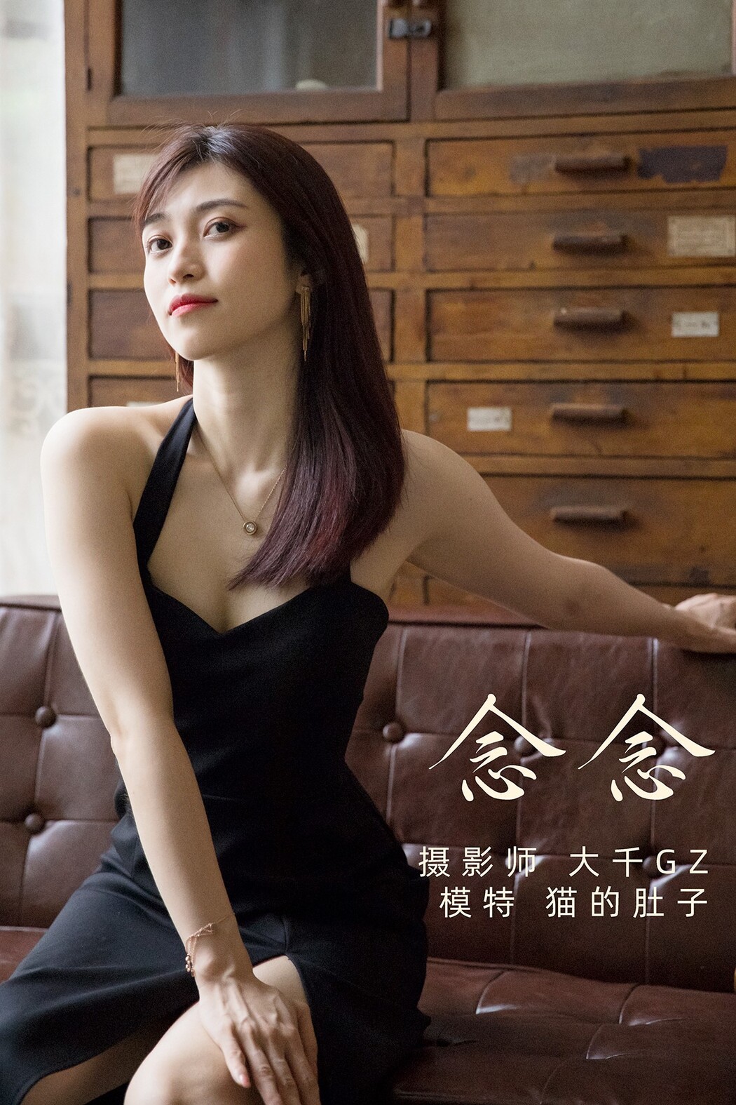 YiTuYu艺图语 Vol.450 Mao De Du Zi