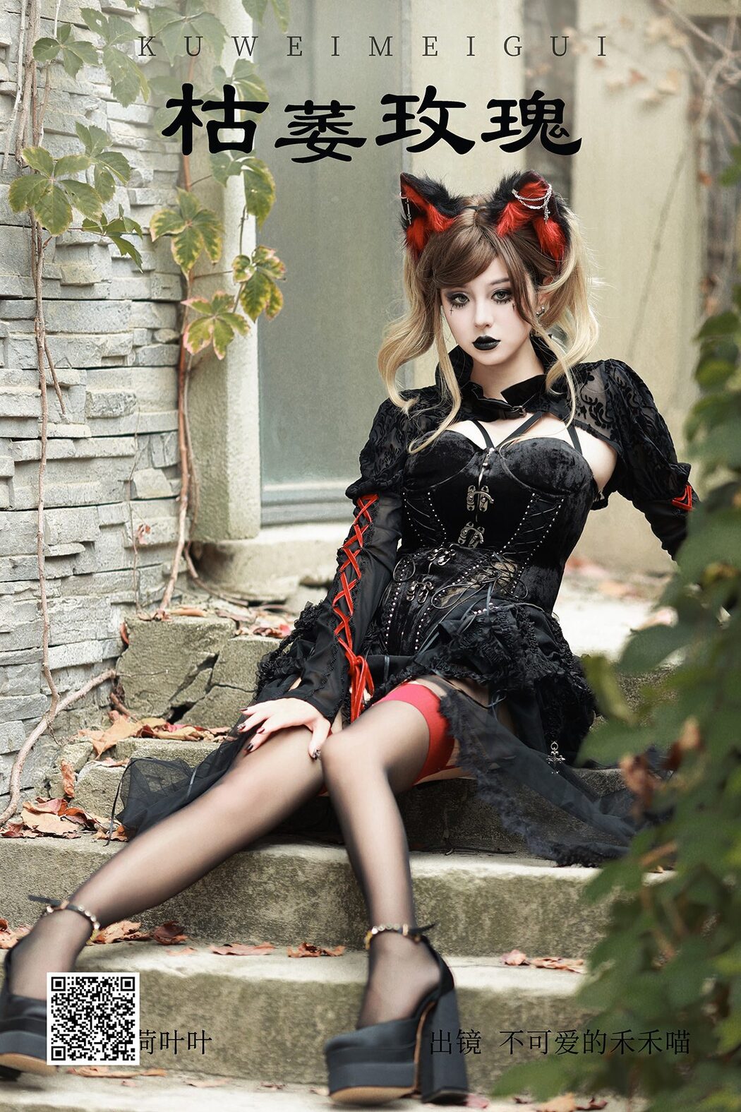 YiTuYu艺图语 Vol.5248 Bu Ke Ai De He He Miao