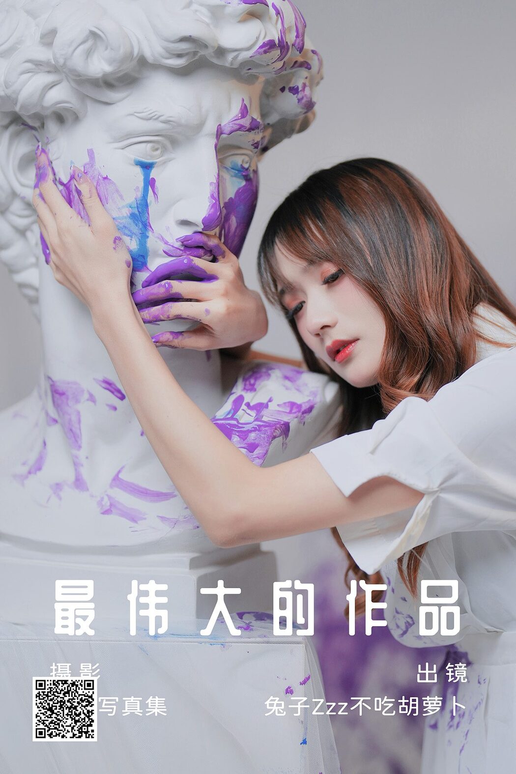 YiTuYu艺图语 Vol.4786 Tu Zi Zzz Bu Chi Hu Luo Bo