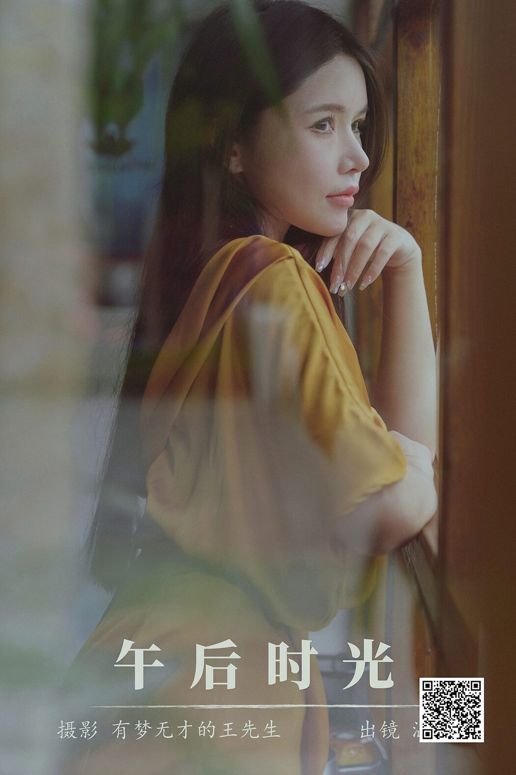 YiTuYu艺图语 Vol.5834 Han Han