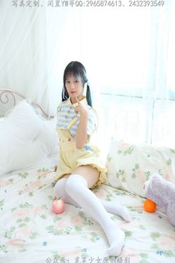 [觅芙少女] NO.272 琪儿 - 岛屿化作小星星