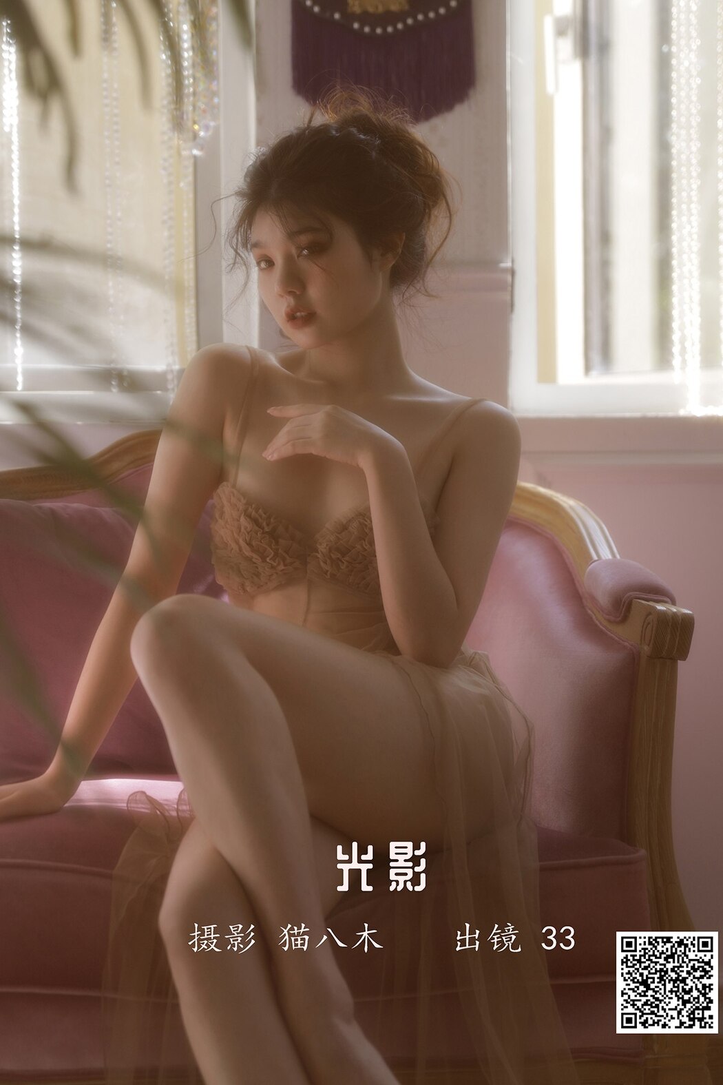 YiTuYu艺图语 Vol.3213 33