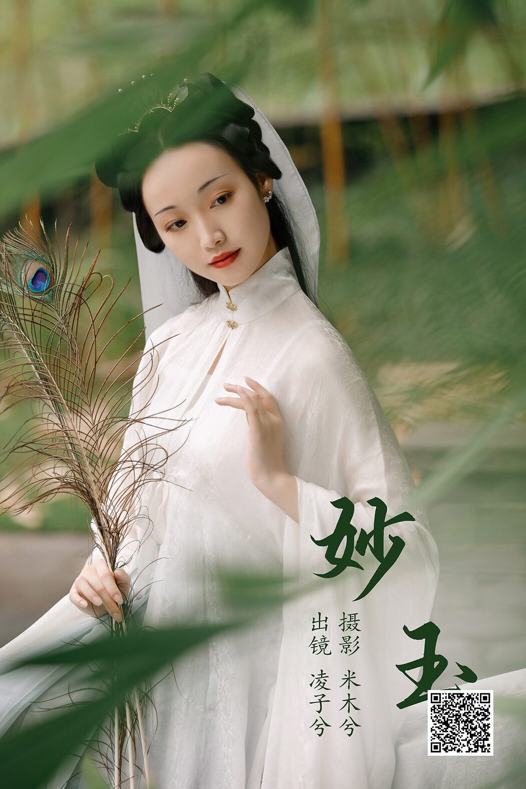 YiTuYu艺图语 Vol.4782 Ling Zi Xi