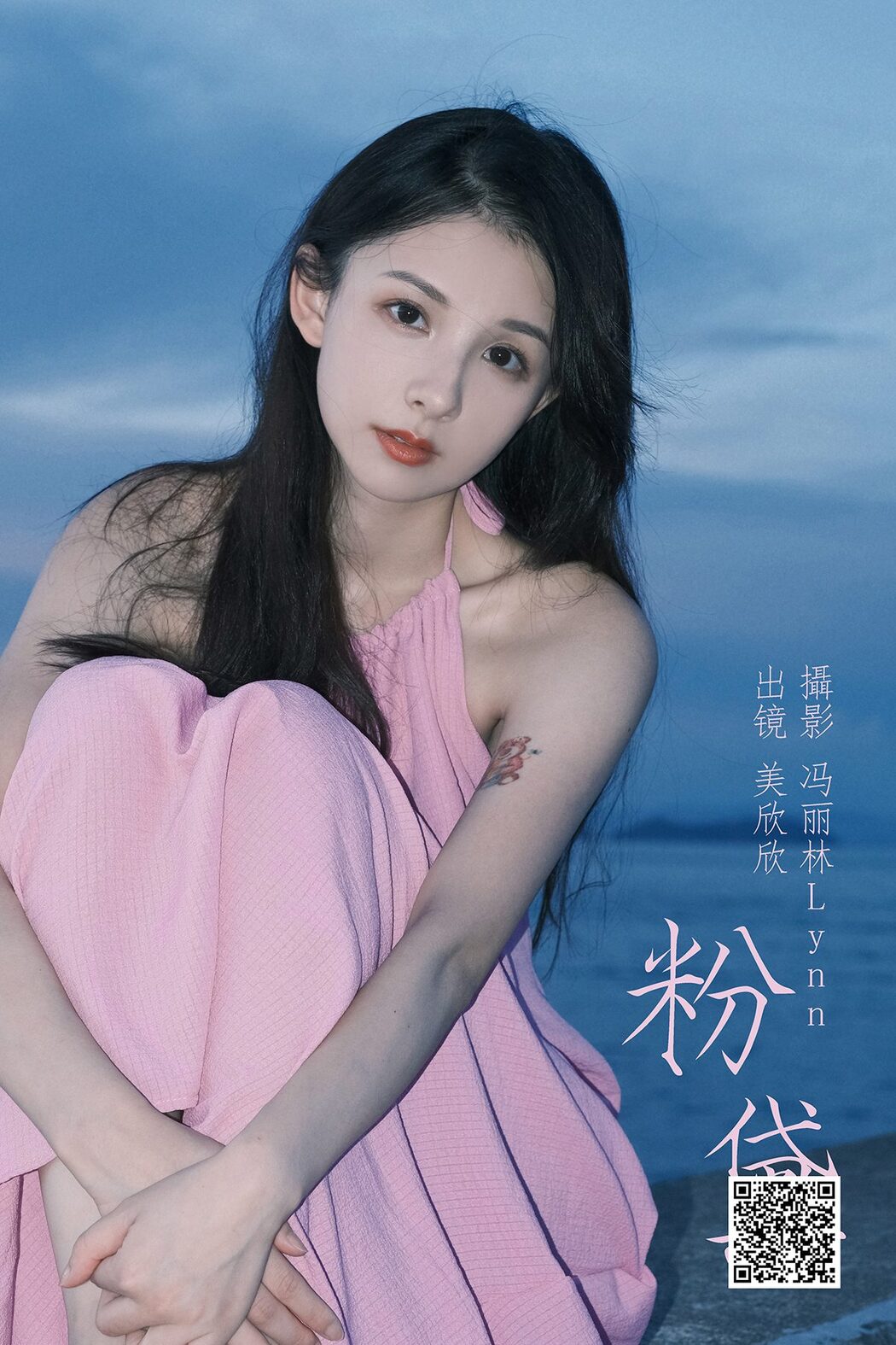 YiTuYu艺图语 Vol.5129 Mei Xin Xin