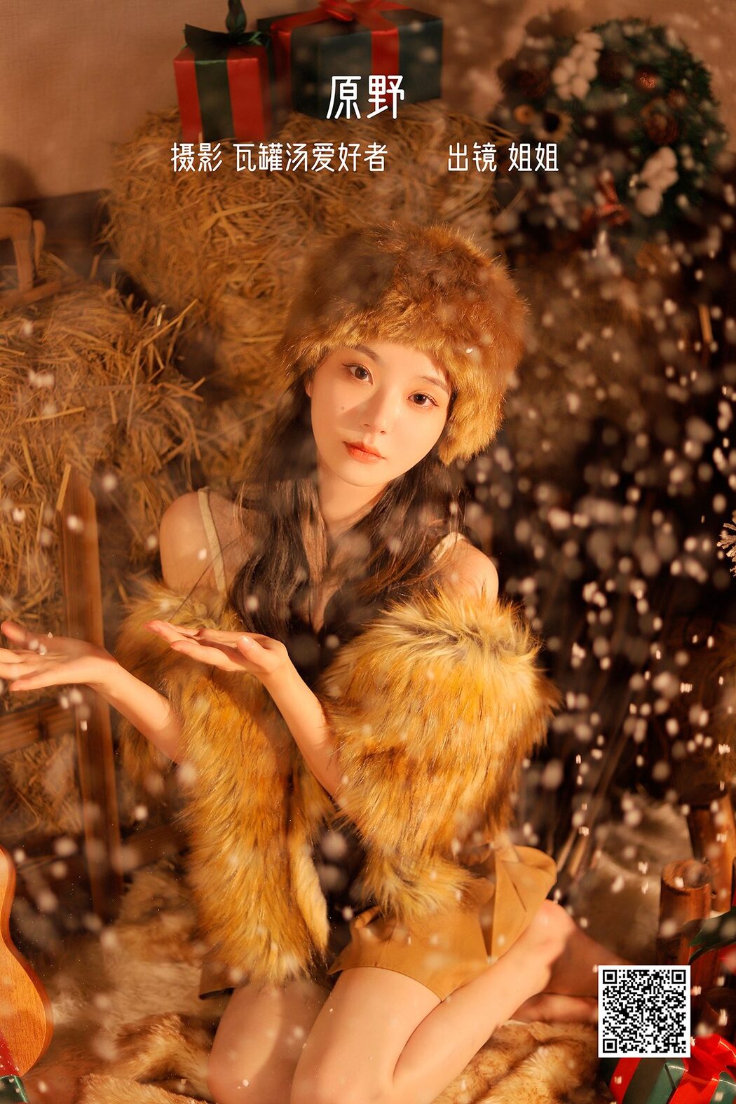 YiTuYu艺图语 Vol.3392 Jie Jie
