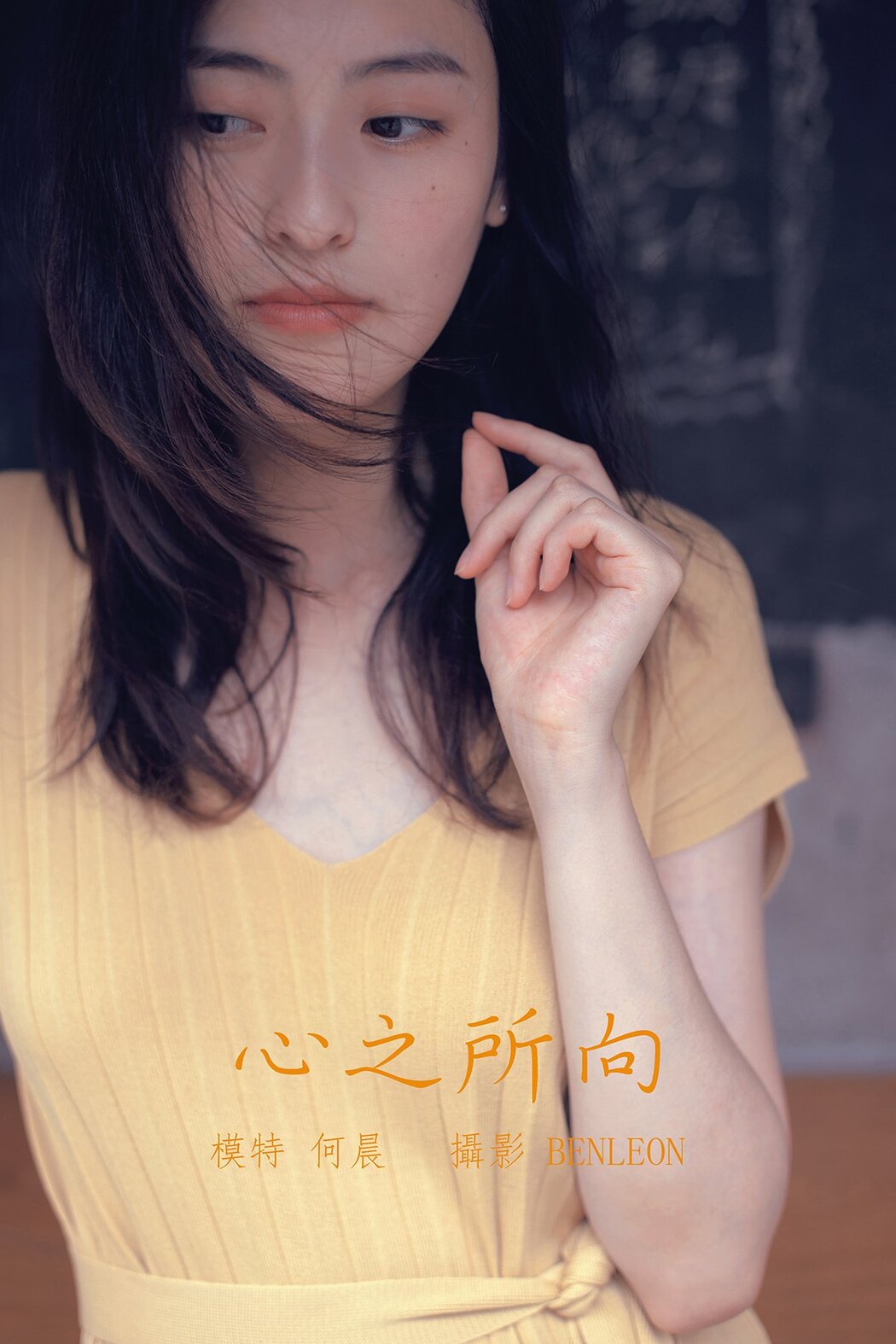 YiTuYu艺图语 Vol.498 He Chen