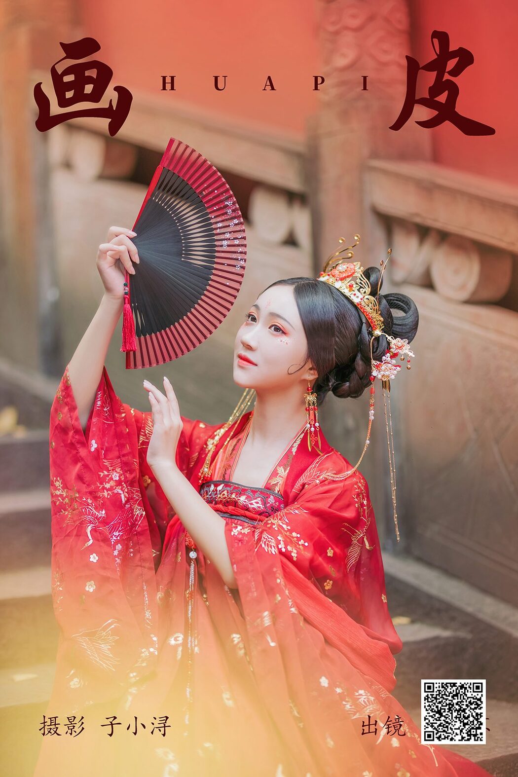 YiTuYu艺图语 Vol.4101 Qi Luo Sheng De Xiao Su Su