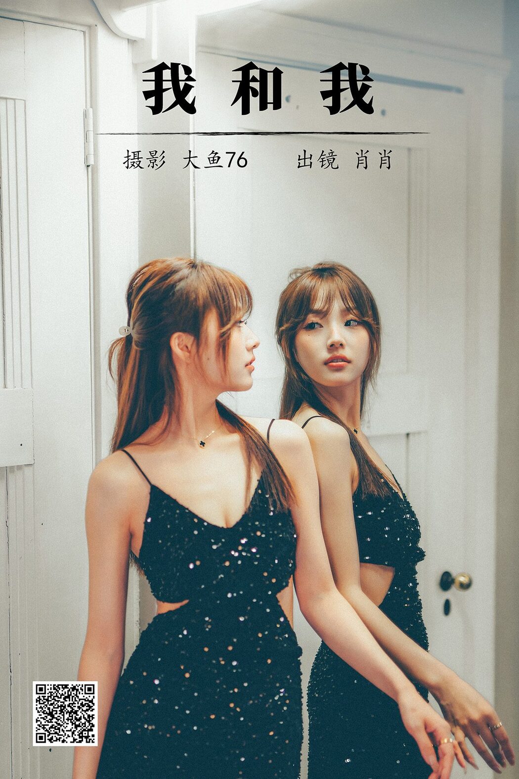 YiTuYu艺图语 Vol.5045 Xiao Xiao