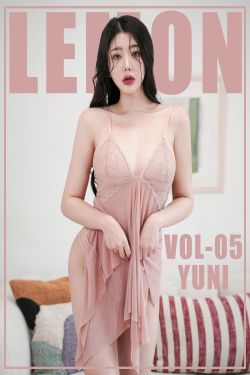 [KIMLEMON] Yuni - Vol.5