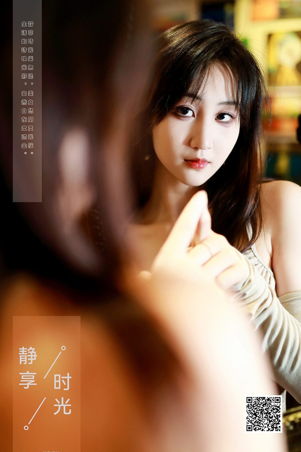 YiTuYu艺图语 Vol.5496 Cha Xiao Tu