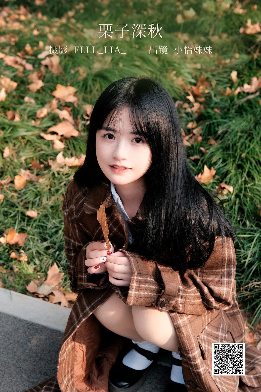 YiTuYu艺图语 Vol.3291 Xiao Yi Mei Mei Cute