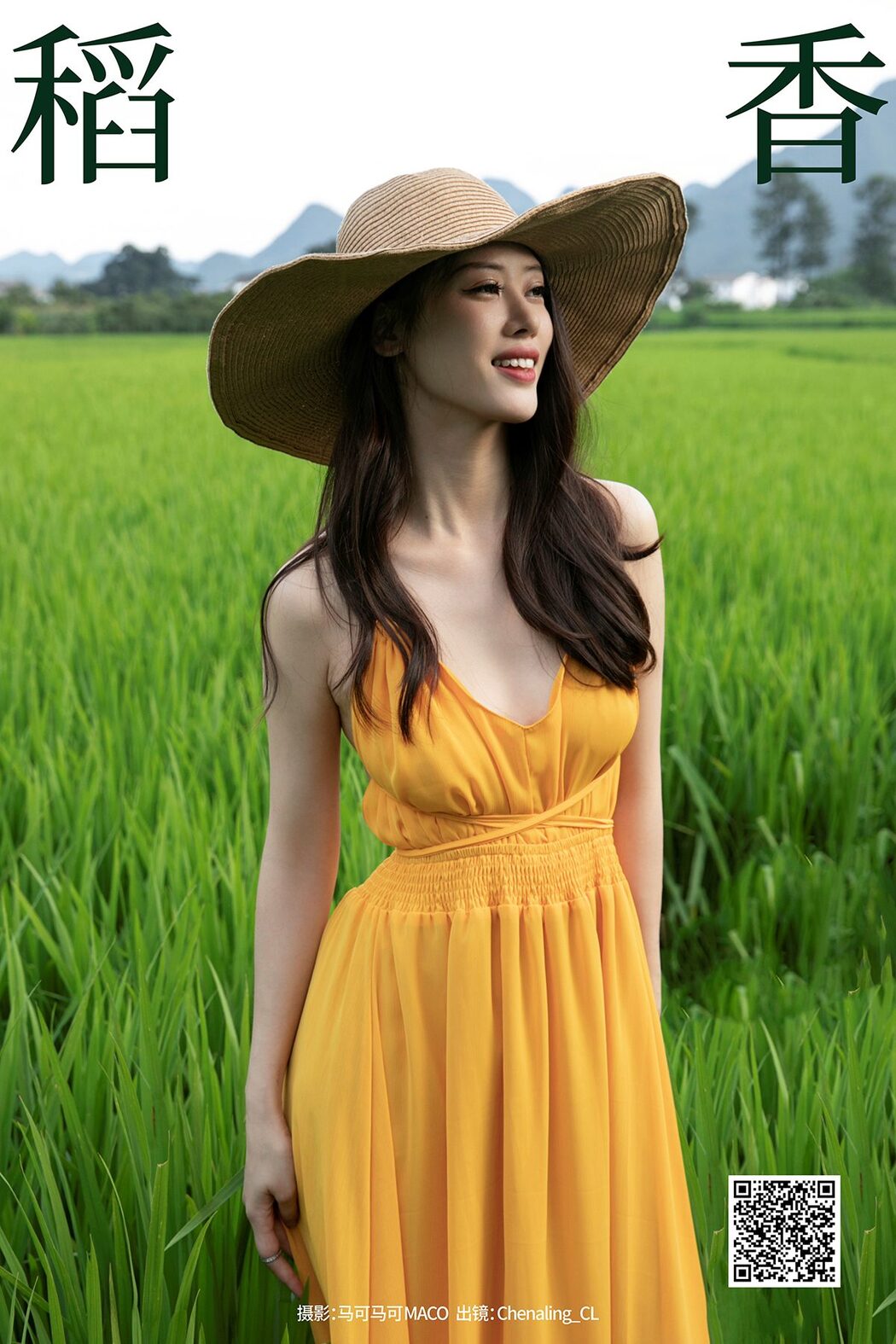 YiTuYu艺图语 Vol.5133 Chenaling_cl
