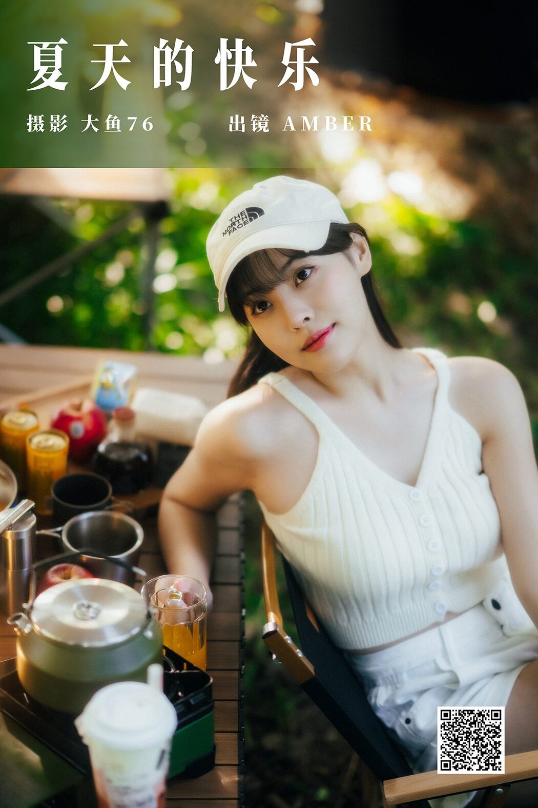 YiTuYu艺图语 Vol.5427 Amber