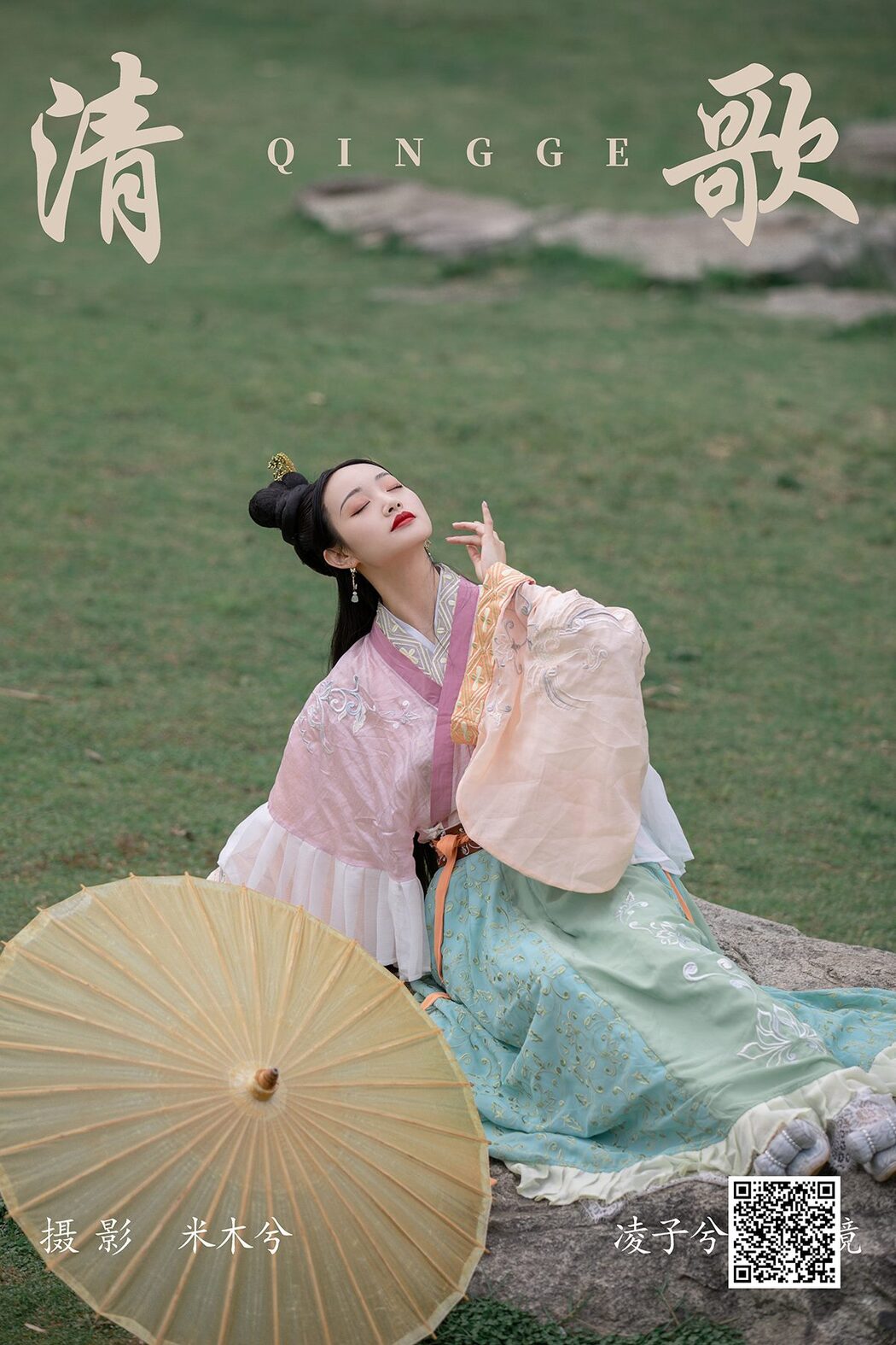 YiTuYu艺图语 Vol.4585 Ling Zi Xi