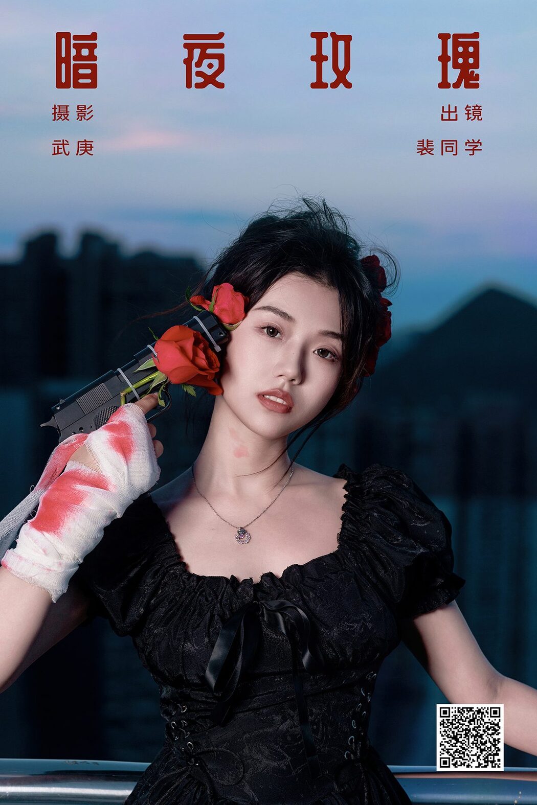 YiTuYu艺图语 Vol.5278 Pei Tong Xue