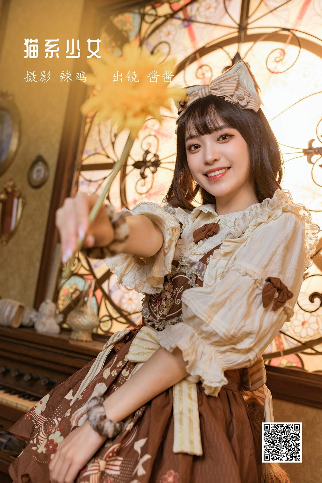 YiTuYu艺图语 Vol.3252 Jiang Jiang