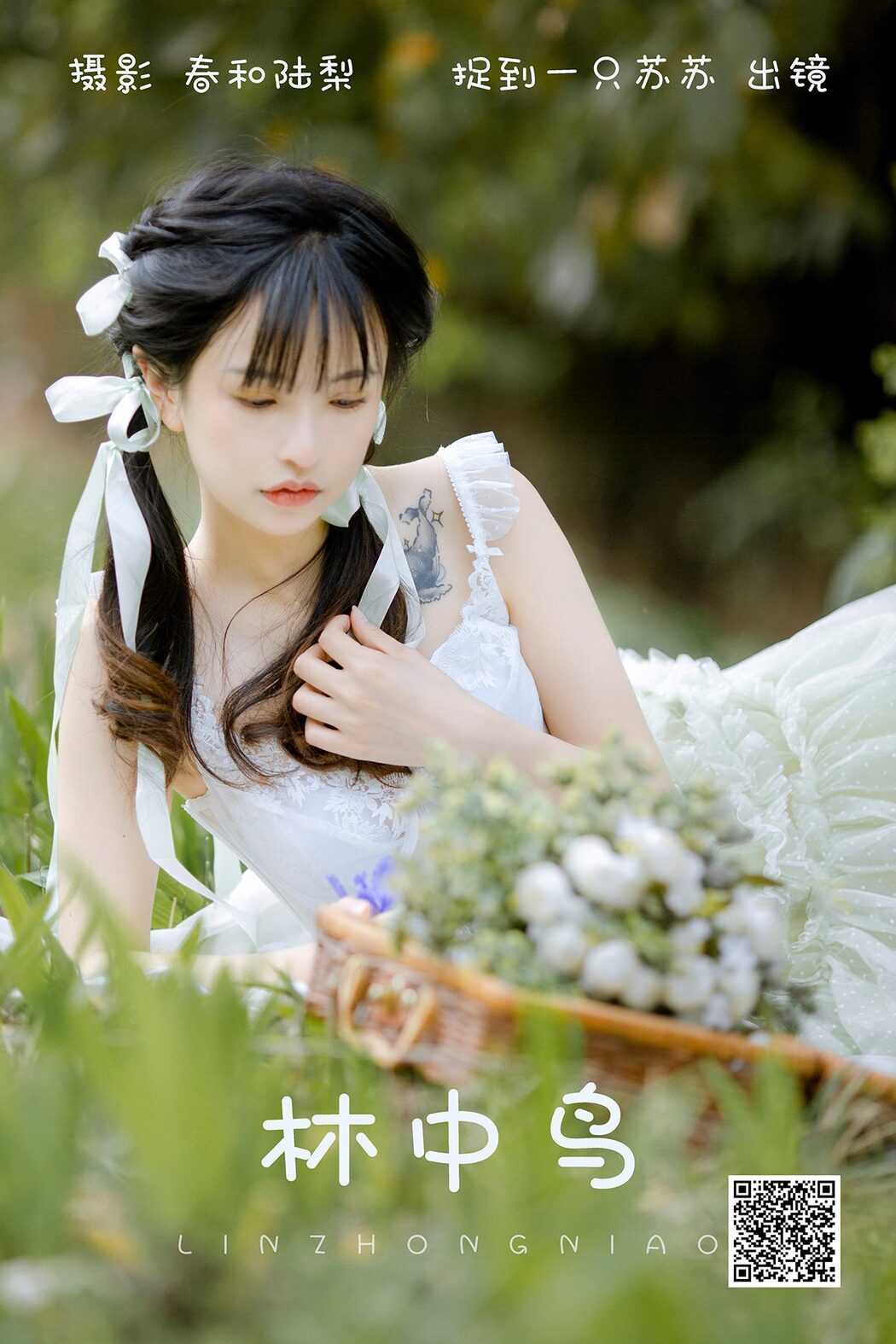 YiTuYu艺图语 Vol.5217 Zhuo Dao Yi Zhi Su Su