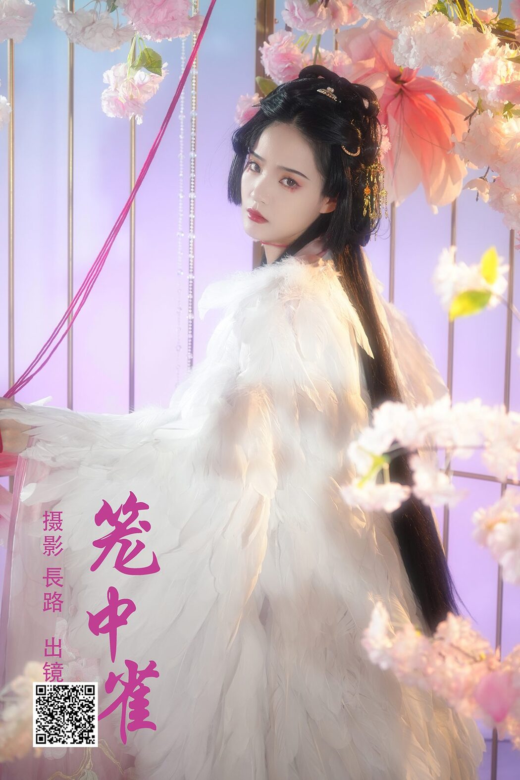 YiTuYu艺图语 Vol.5265 Nan Zhi