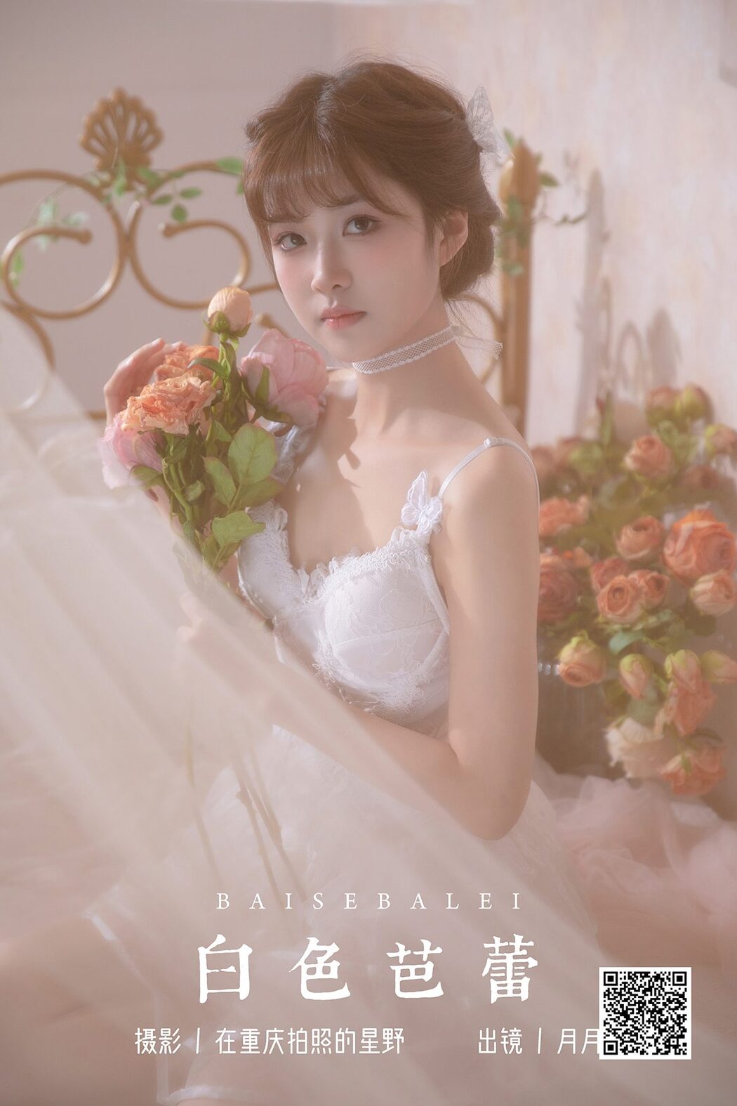 YiTuYu艺图语 Vol.5701 Yue Yue