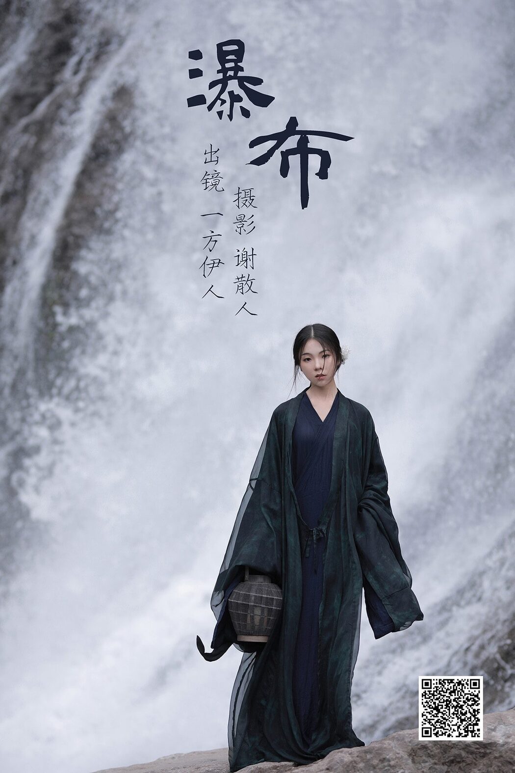 YiTuYu艺图语 Vol.4678 Yi Fang Yi Ren Yi