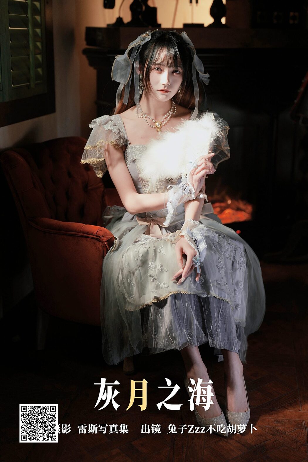 YiTuYu艺图语 Vol.4245 Tu Zi Zzz Bu Chi Hu Luo Bo