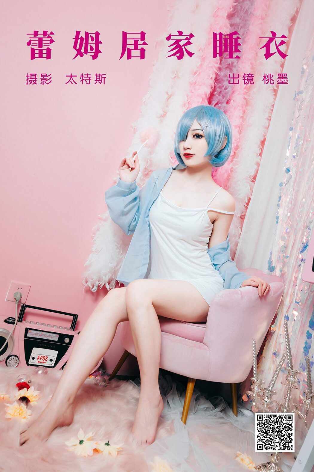 YiTuYu艺图语 Vol.4919 Tao Mo Gong Zi X