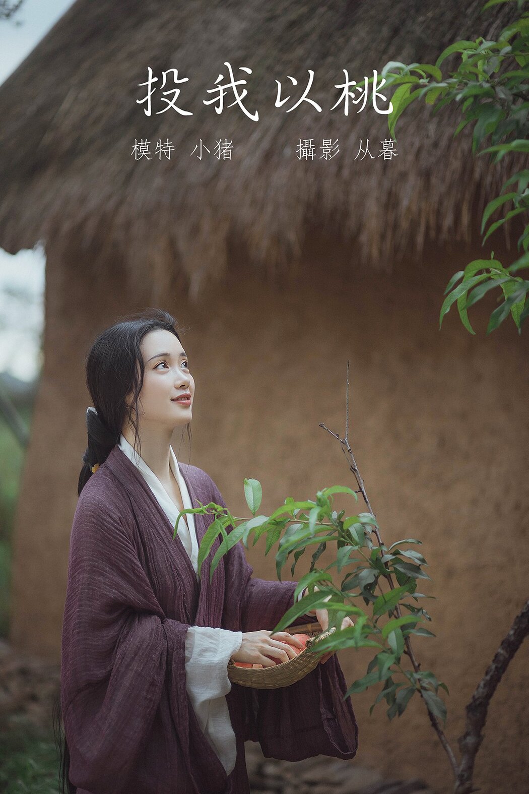 YiTuYu艺图语 Vol.495 Xiao Zhu