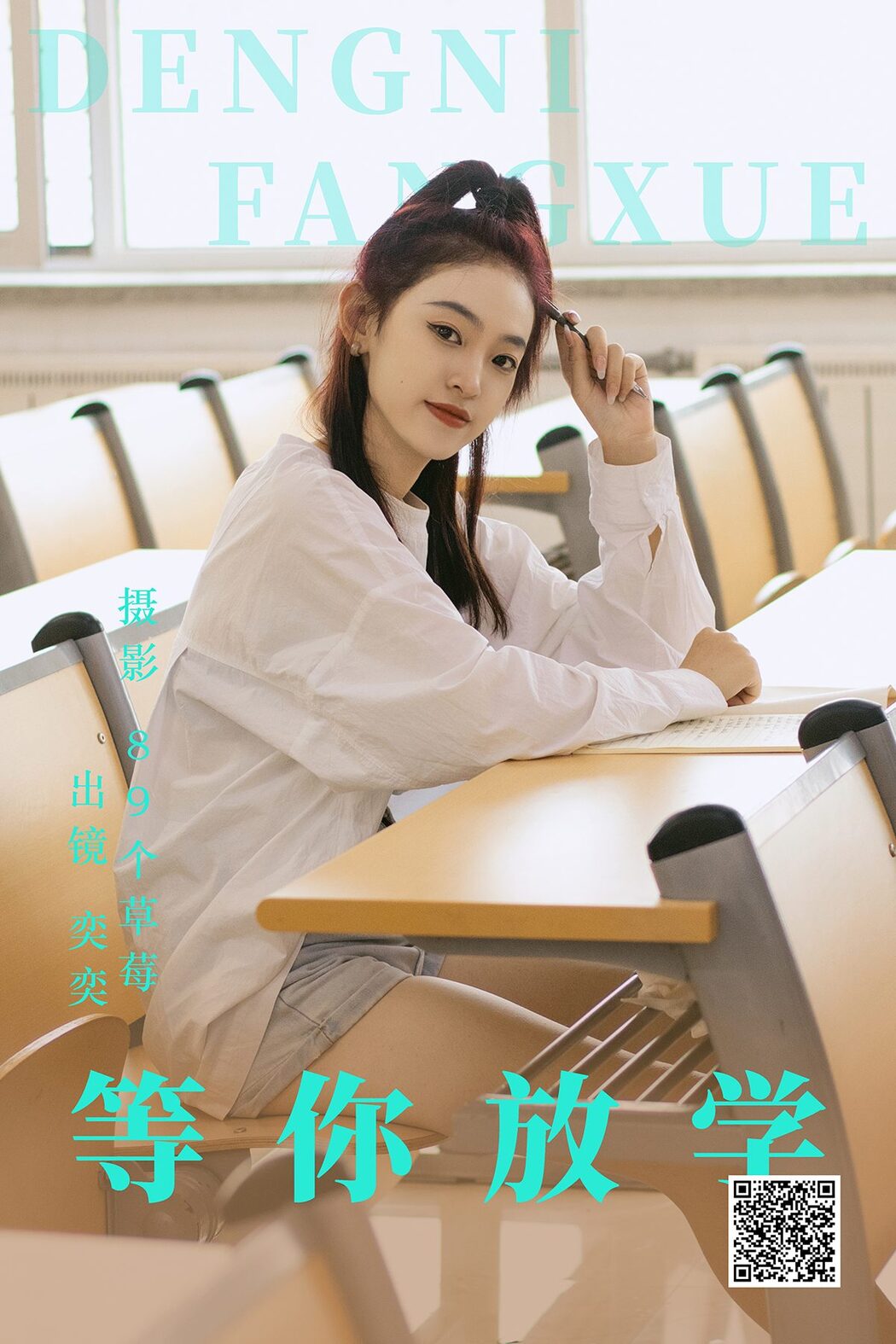 YiTuYu艺图语 Vol.4465 Yi Yi