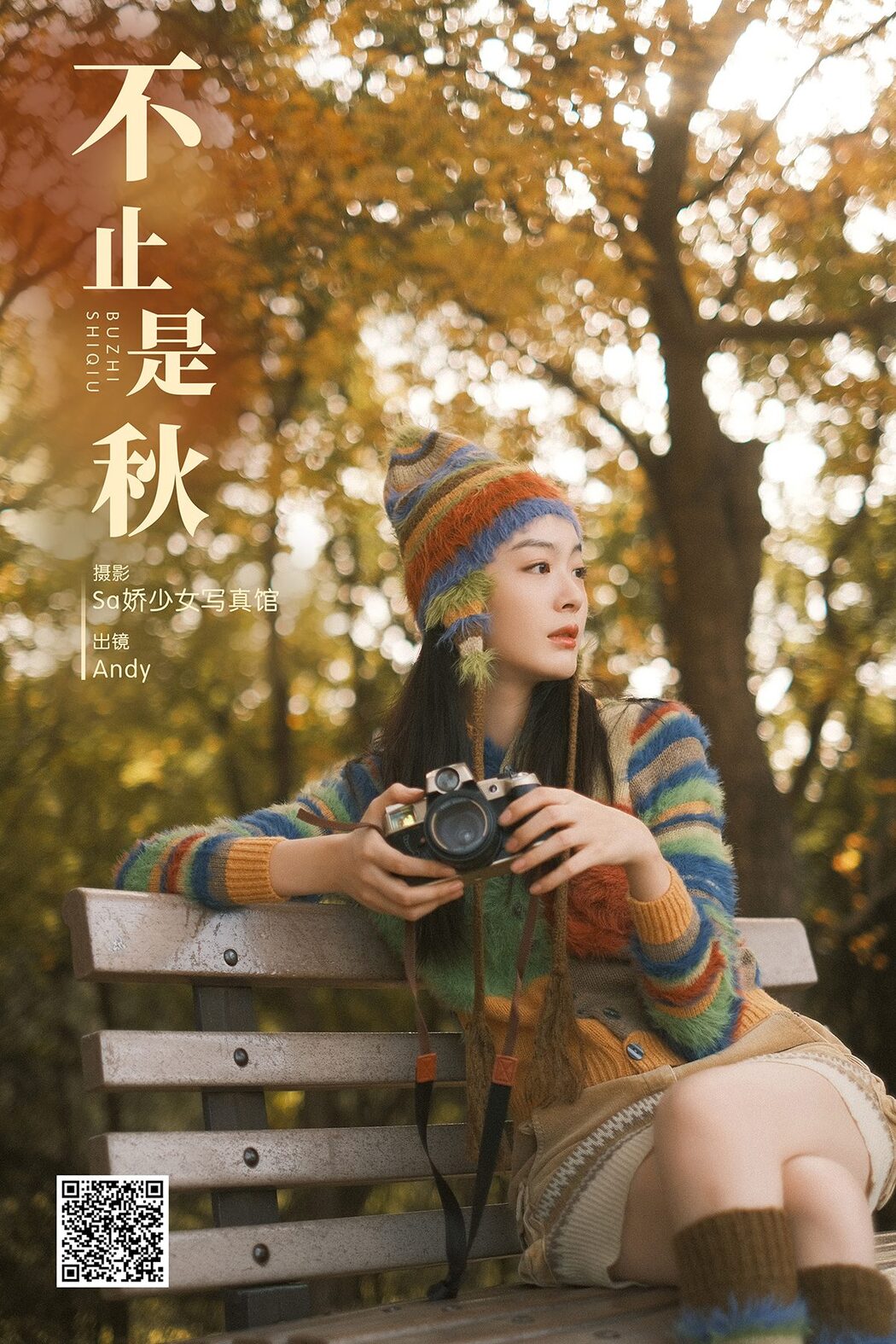 YiTuYu艺图语 Vol.5918 Andy