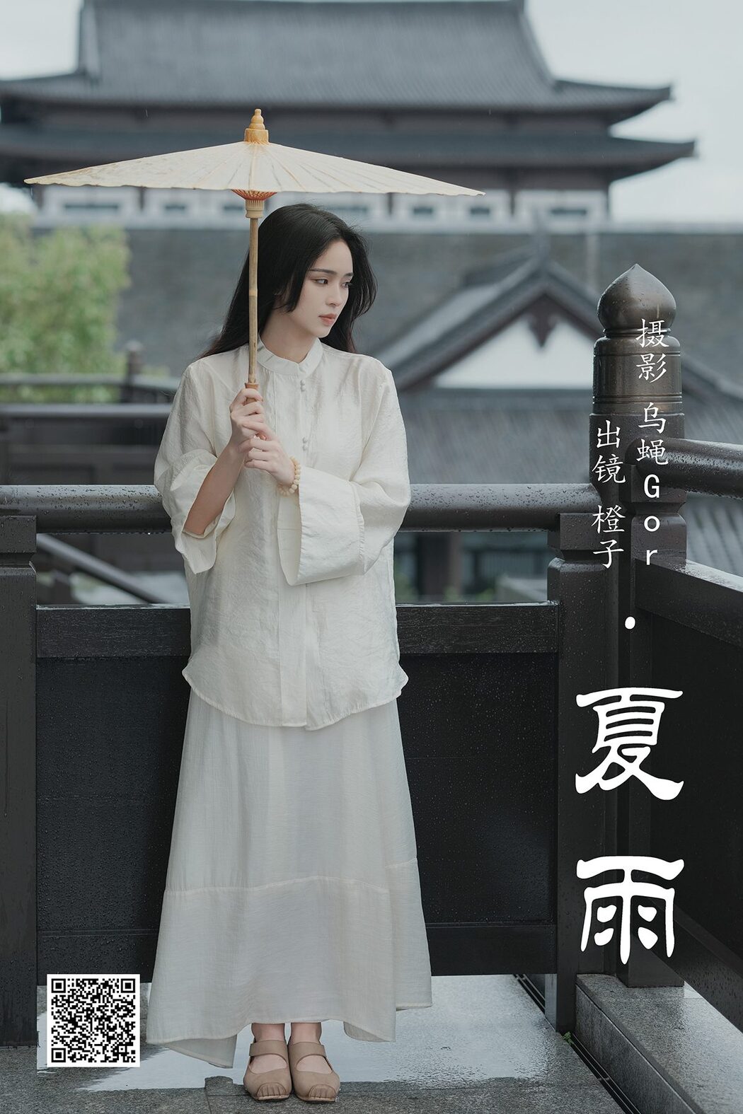YiTuYu艺图语 Vol.4391 Cheng Zi