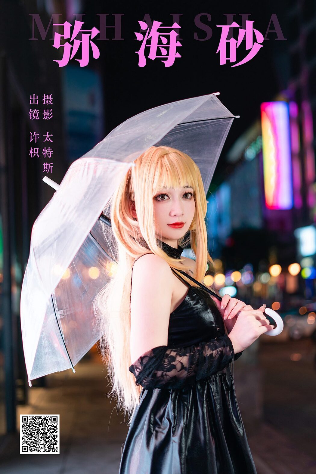 YiTuYu艺图语 Vol.5049 Tao Mo Gong Zi X