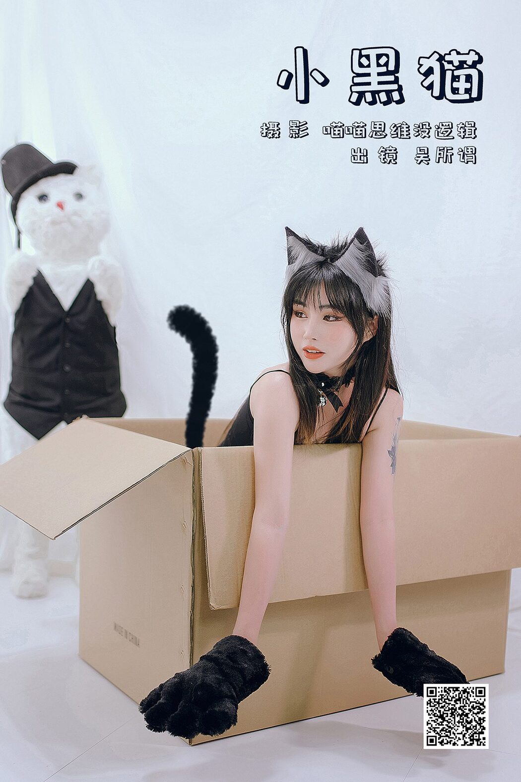YiTuYu艺图语 Vol.5666 Kure Suo Wei
