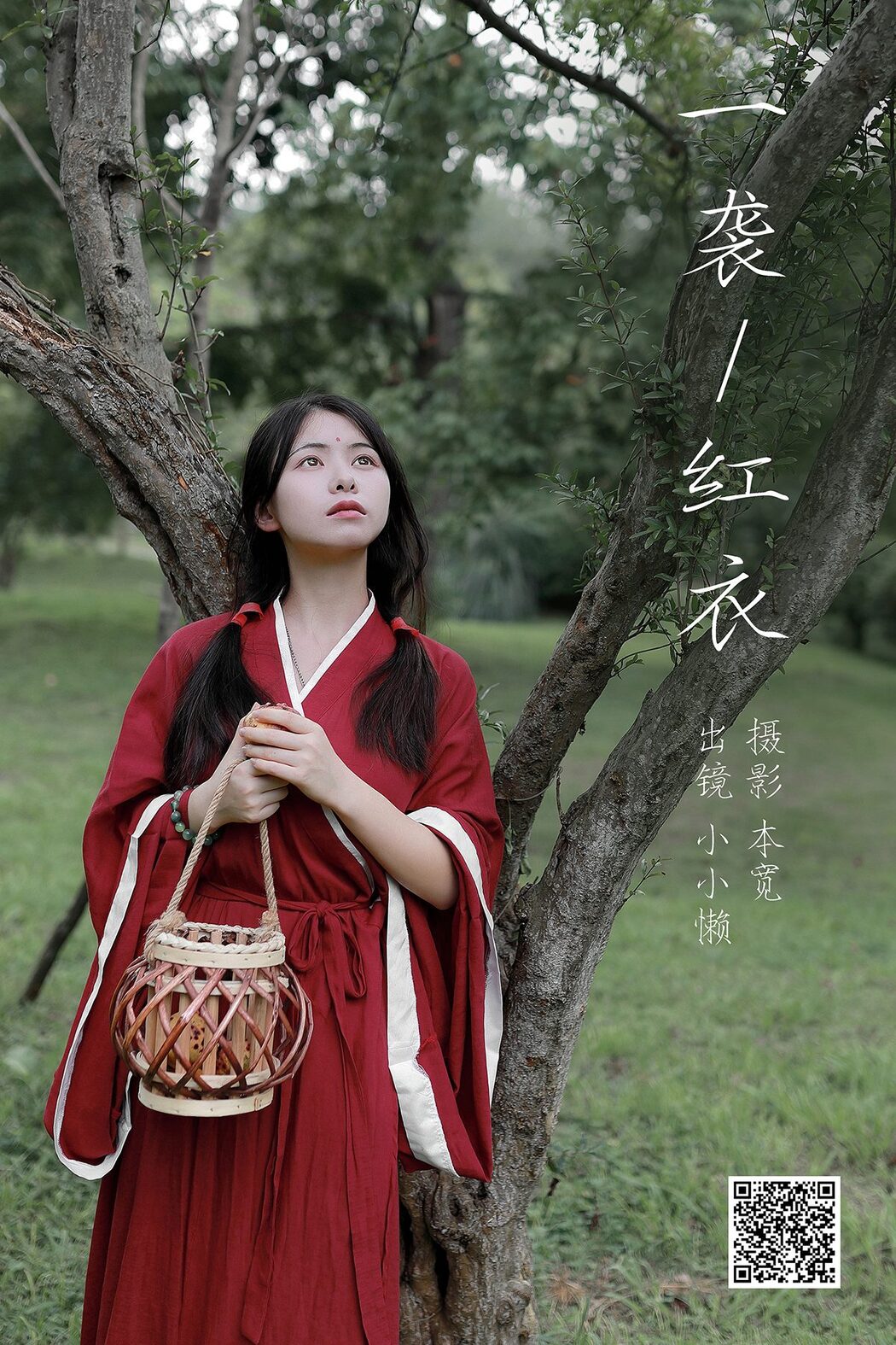 YiTuYu艺图语 Vol.5123 Xiao Xiao Lan