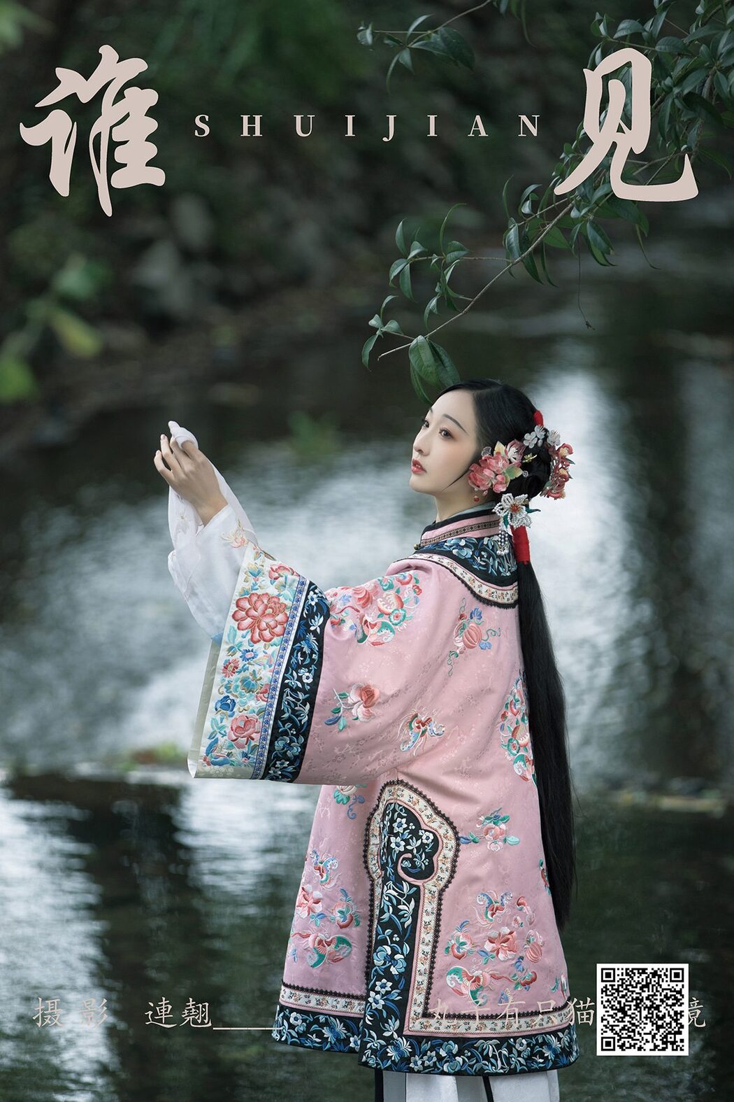 YiTuYu艺图语 Vol.4874 Wan Zi You Zhi Mao