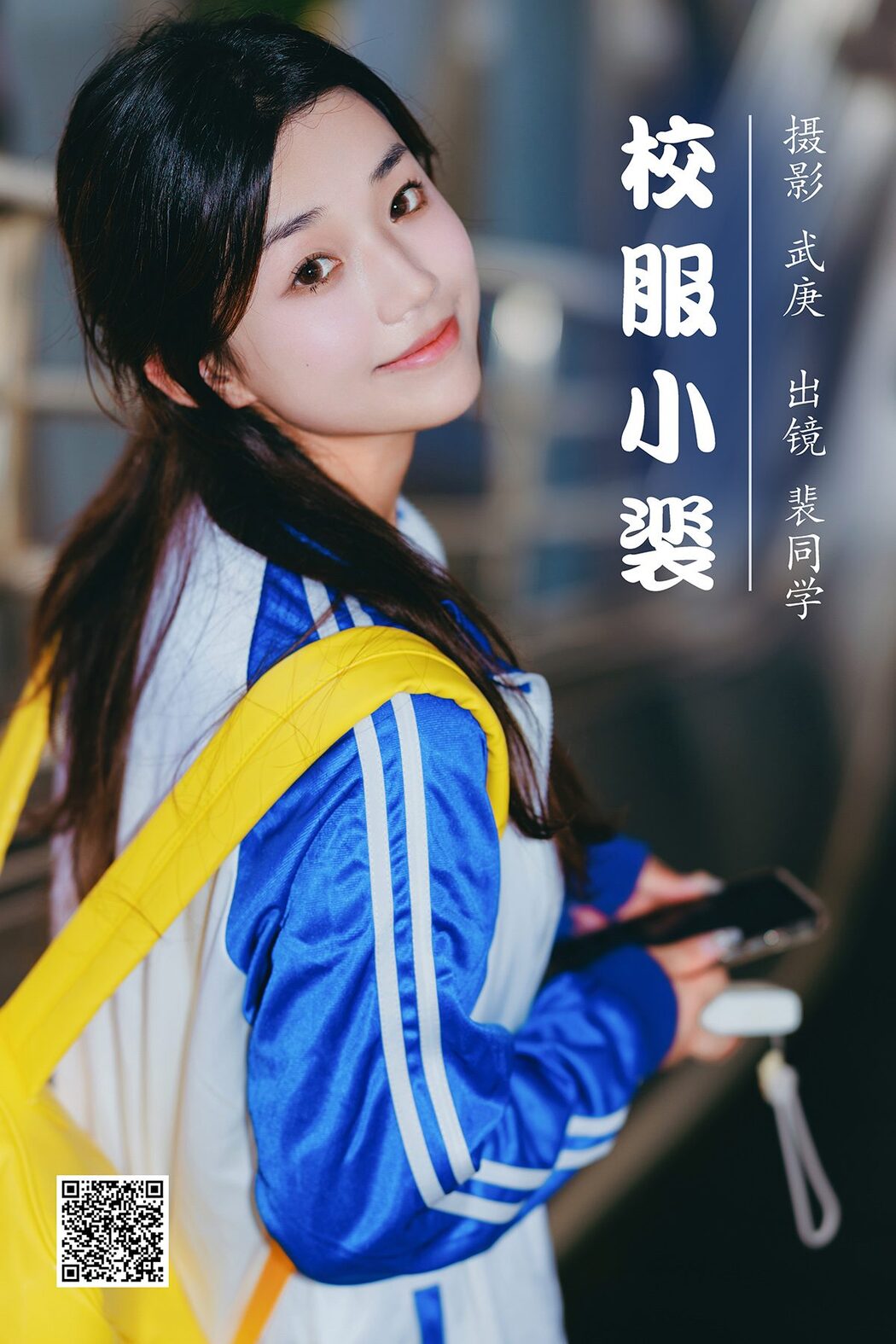 YiTuYu艺图语 Vol.4987 Pei Tong Xue