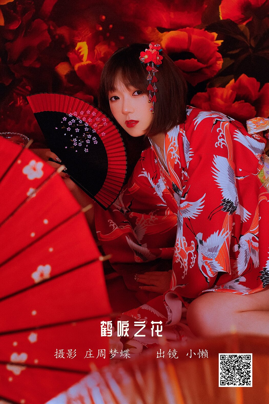 YiTuYu艺图语 Vol.3221 Xiao Lan