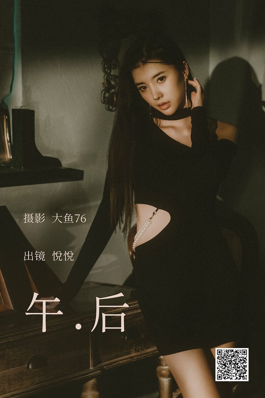 YiTuYu艺图语 Vol.4024 Yue Yue