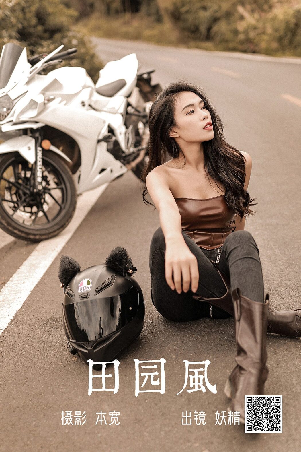 YiTuYu艺图语 Vol.4574 Yao Jing
