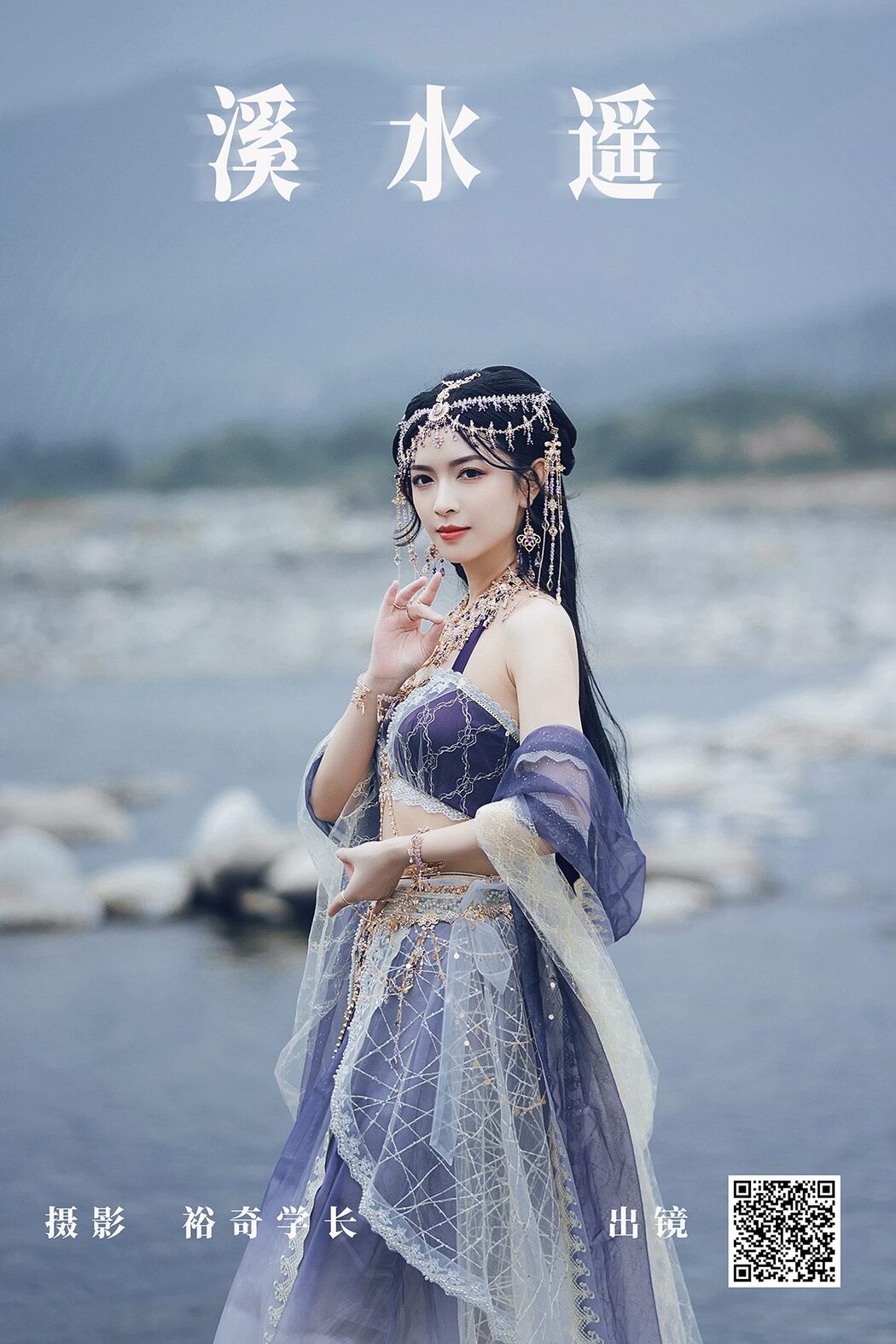 YiTuYu艺图语 Vol.4908 Xin Yi